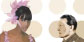 Skin Tester 2 - Naomi & Goering